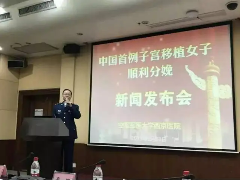 2015年西安43岁母亲将子宫移植给22岁女儿4年后创下医学奇迹