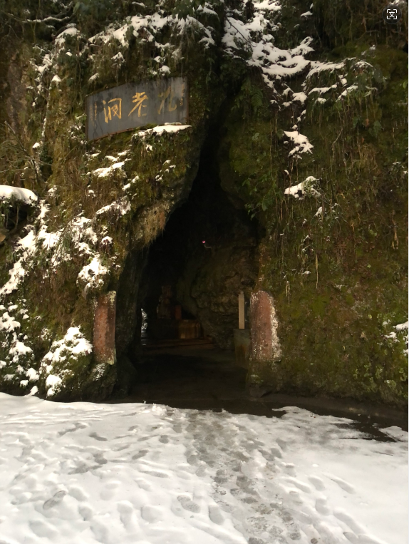 峨眉山九老洞住宿图片