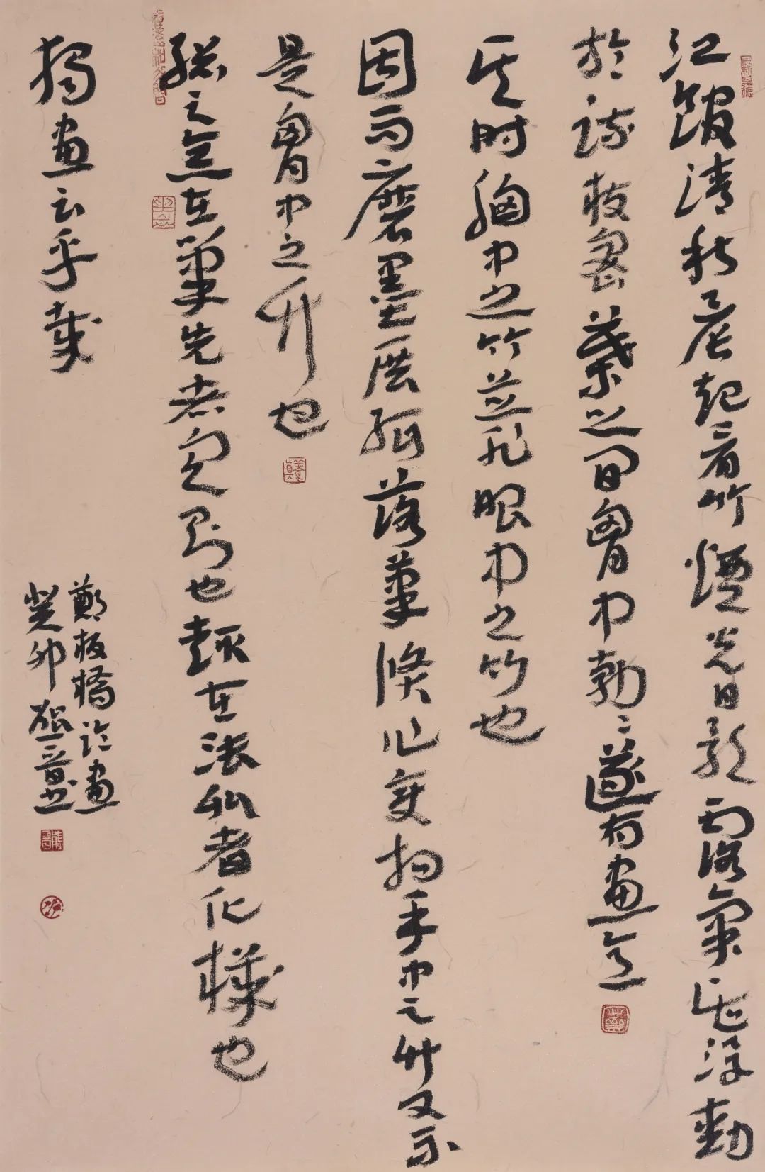 大家峰度熊晋入古出新成真我章草大草品自高