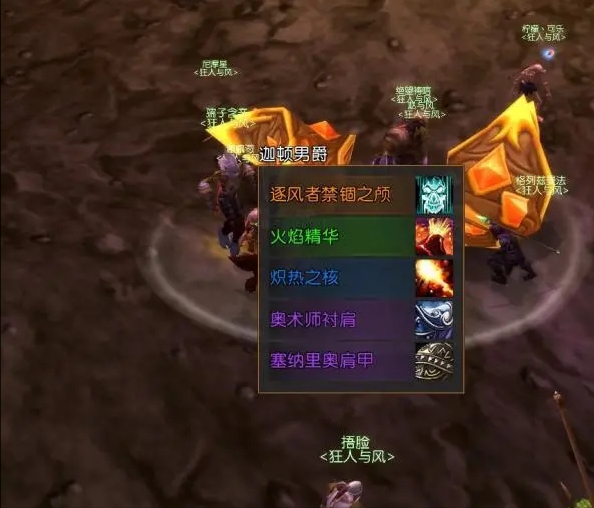联盟和部落之间脆弱的协议却早已荡然无存?