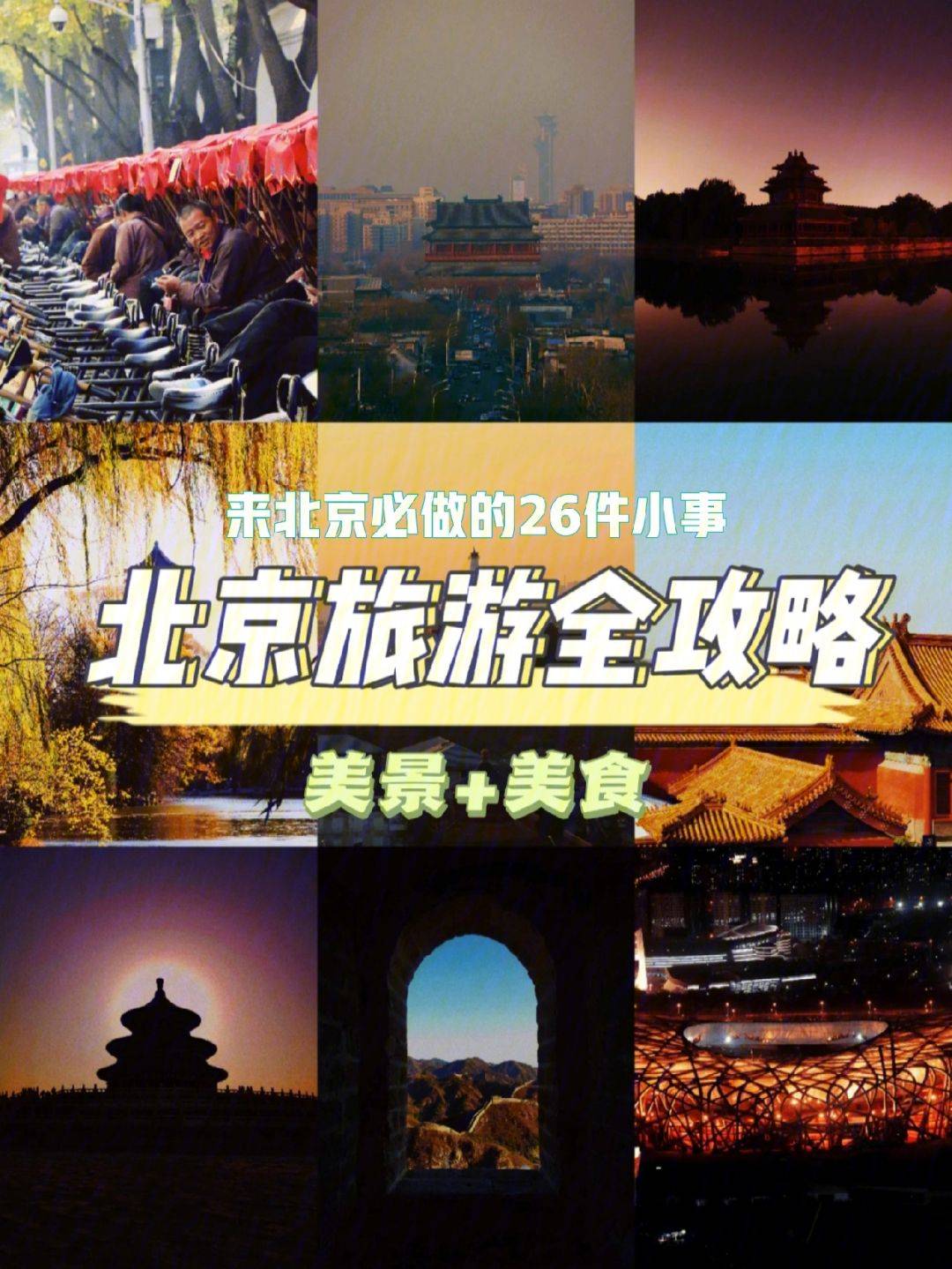 附近旅行社报团旅游多少钱一次(附近旅行社报团旅游多少钱一次啊)