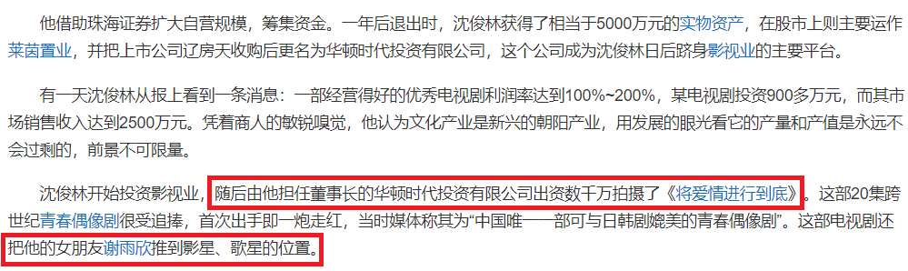 她18岁生女四登春晚红过杨钰莹前男友的身份让她身败名裂