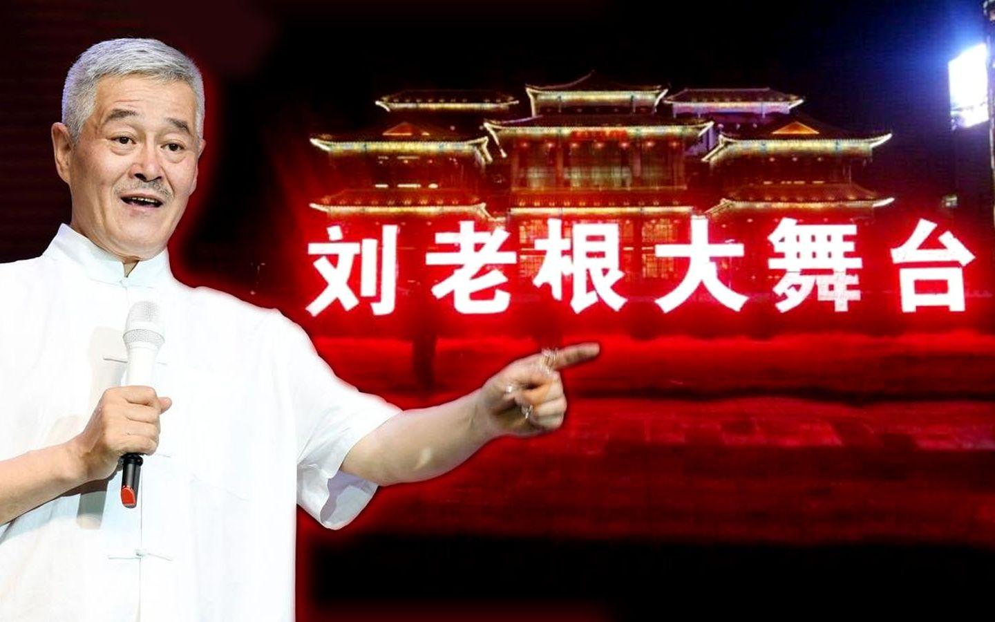 23亿的资金注册了本山传媒,由他任职集团的董事长.