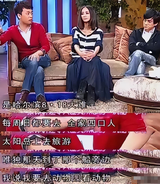 央视主播钱琳琳二婚带儿子嫁小6岁影帝张译丁克15年被宠成宝