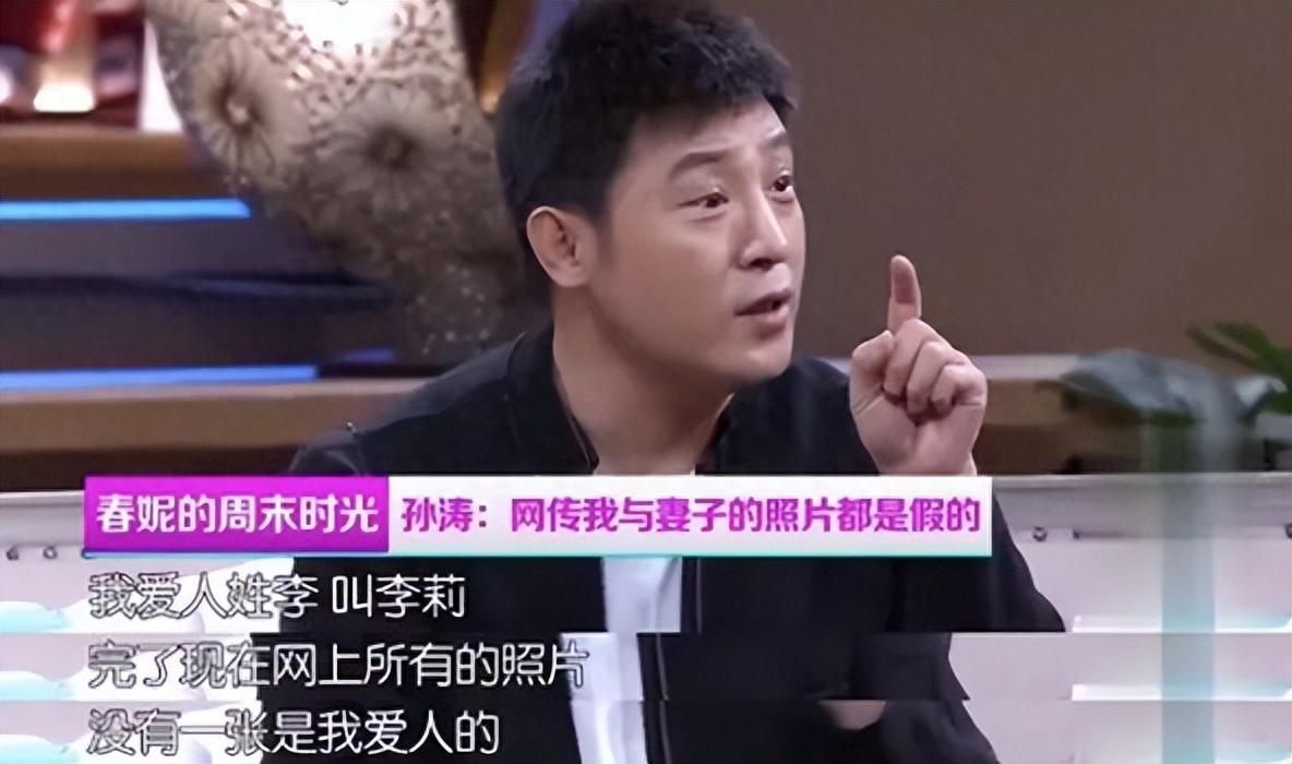 春晚常客孙涛出道至今零绯闻最大幸福就是娶到自己的初恋