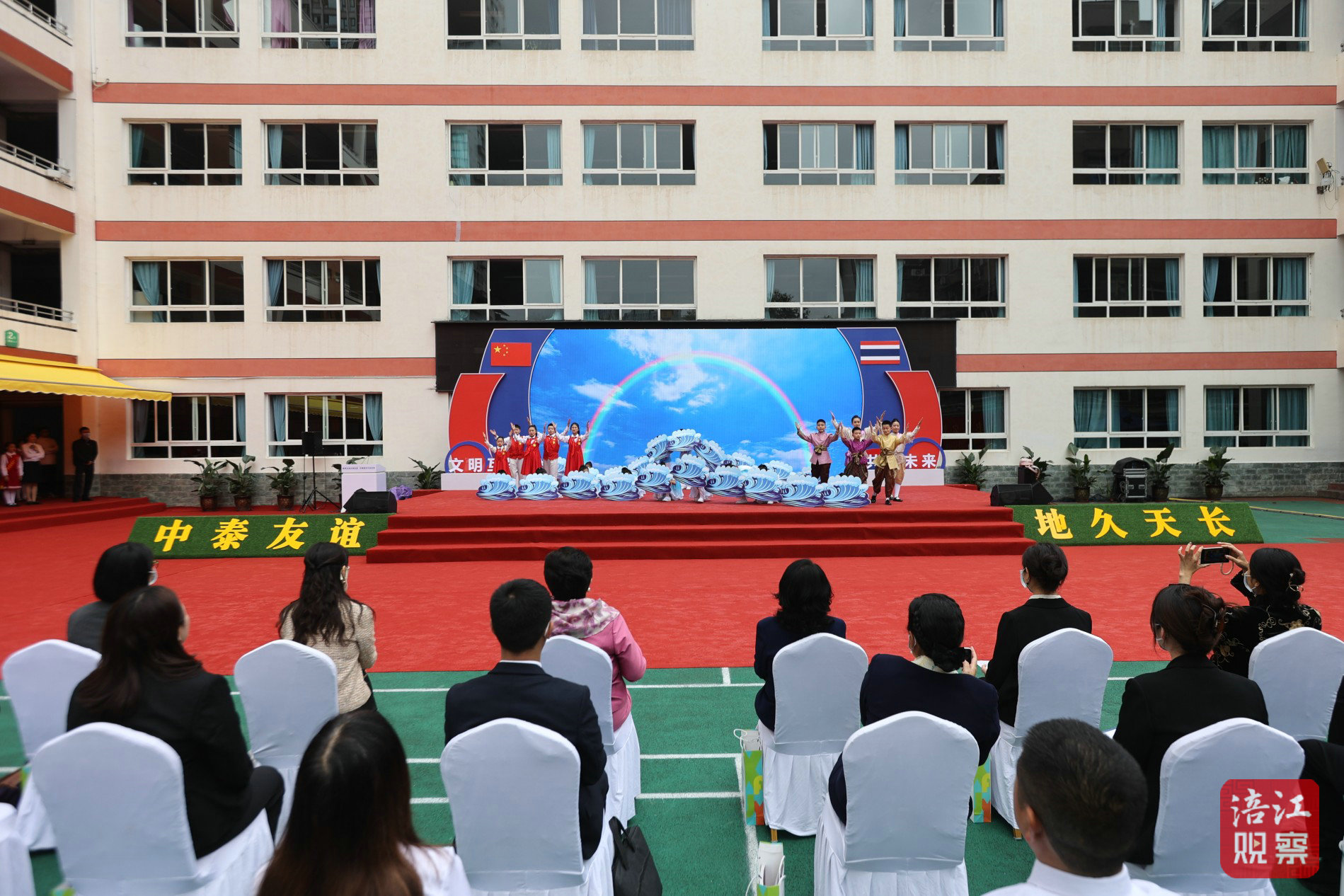 一起向未来!泰国公主诗琳通考察访问绵阳先锋路诗琳通公主小学