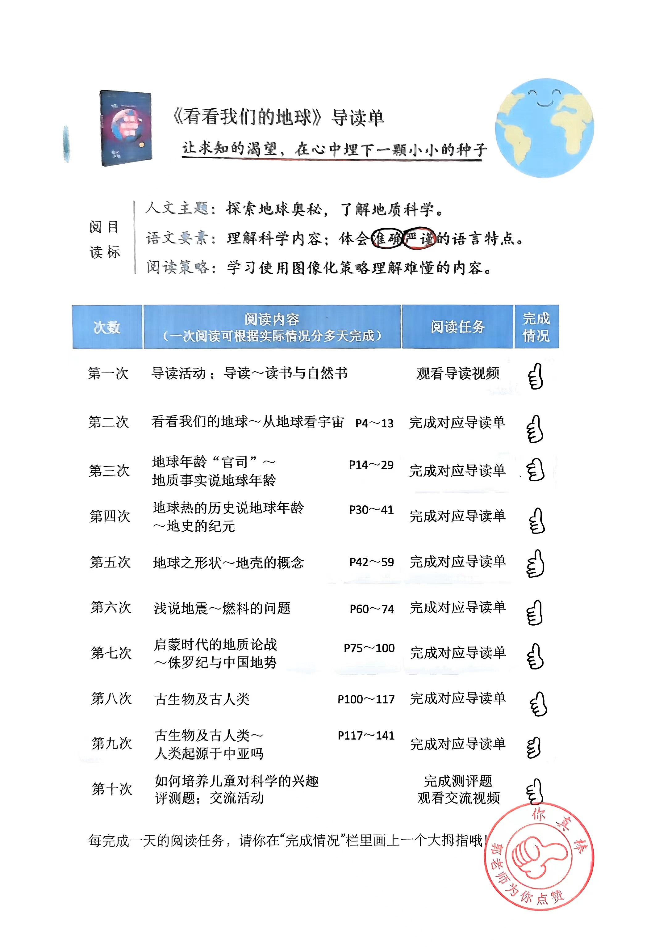 扫条形码出整本书答案,扫条形码出整本书答案免费 扫条形码出整本书答案,扫条形码出整本书答案免费