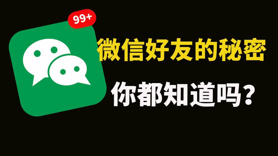 微信显示对方正在输入原来是这个意思教你读懂好友心思