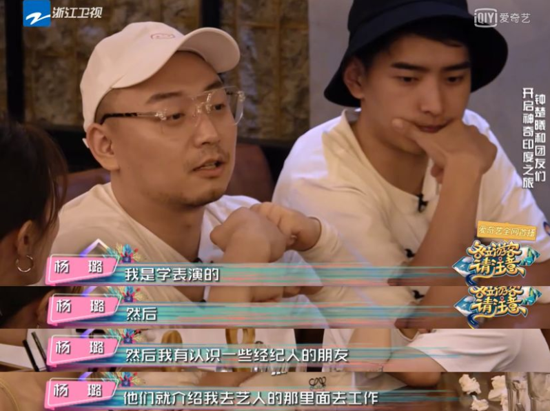 1.孙骁骁的助理:杨璐