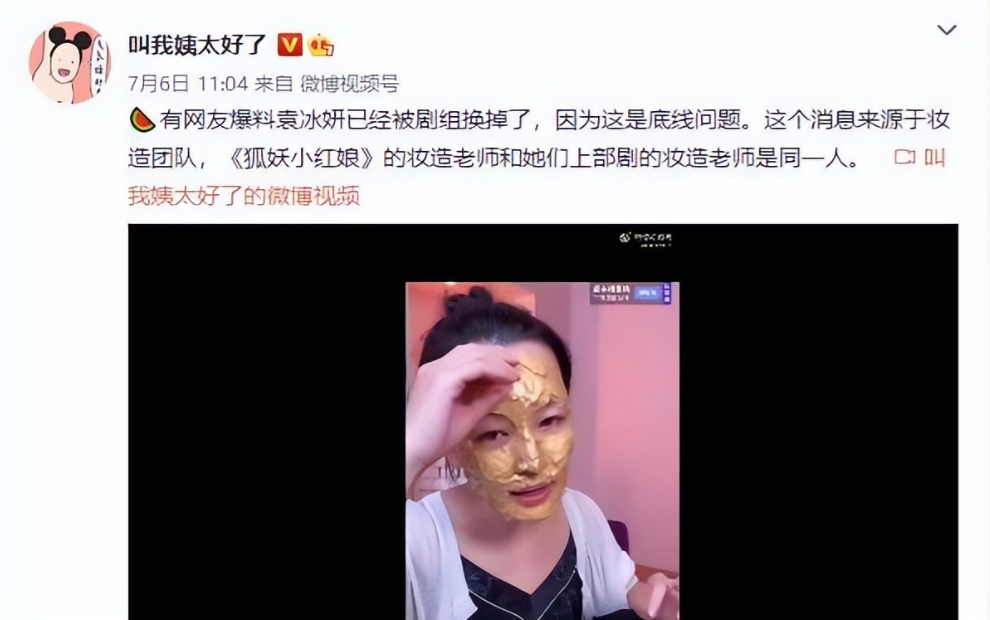 回顾爱情公寓主角无戏可拍配角却成了顶流真玄幻