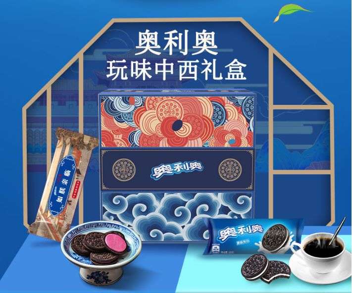 10奥利奥熊猫限定系列中含有夹心饼干原味,草莓味,巧克力味,轻甜味;巧