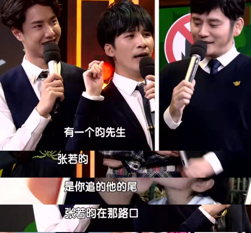 02唐艺昕,张若昀