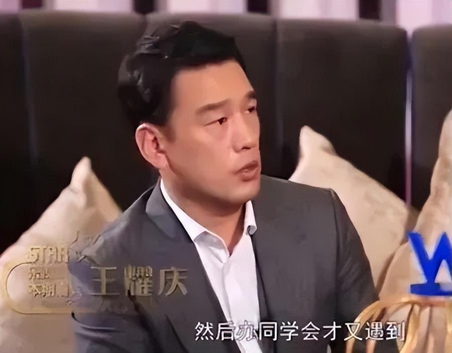 回顾王耀庆我这辈最正确的决定就是嫌搬家麻烦娶了房东女儿