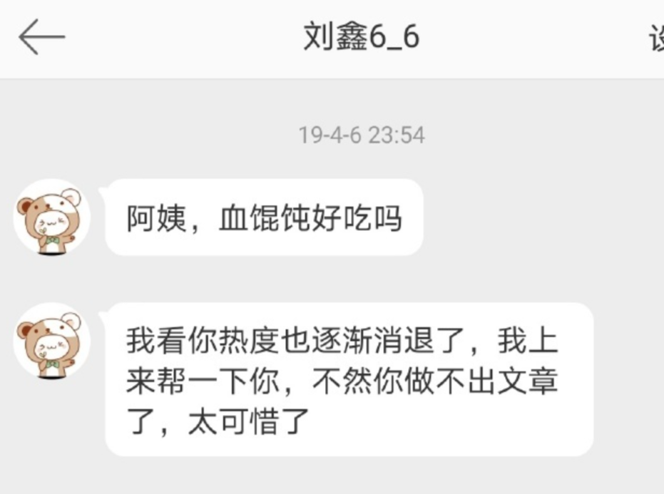 2016年留学生江歌被闺蜜男友捅死,母亲悲痛欲绝,闺蜜