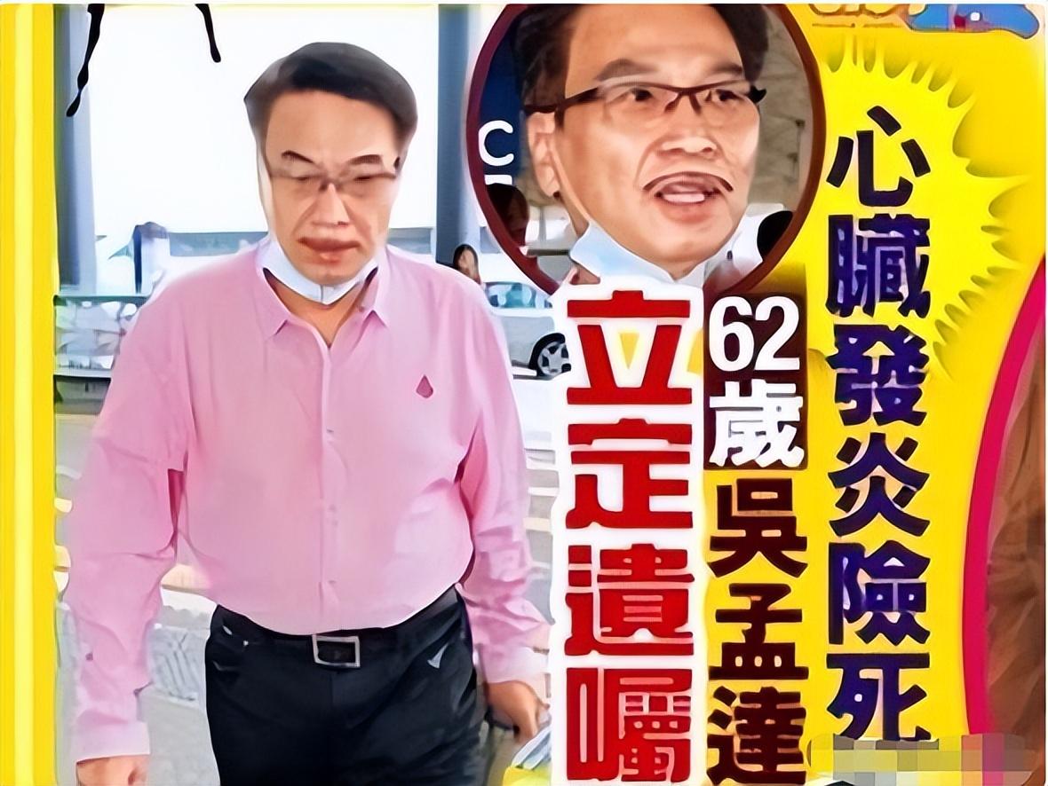 回顾吴孟达病逝2年再看遗孀侯珊燕的现状才知道他遗嘱有多明智