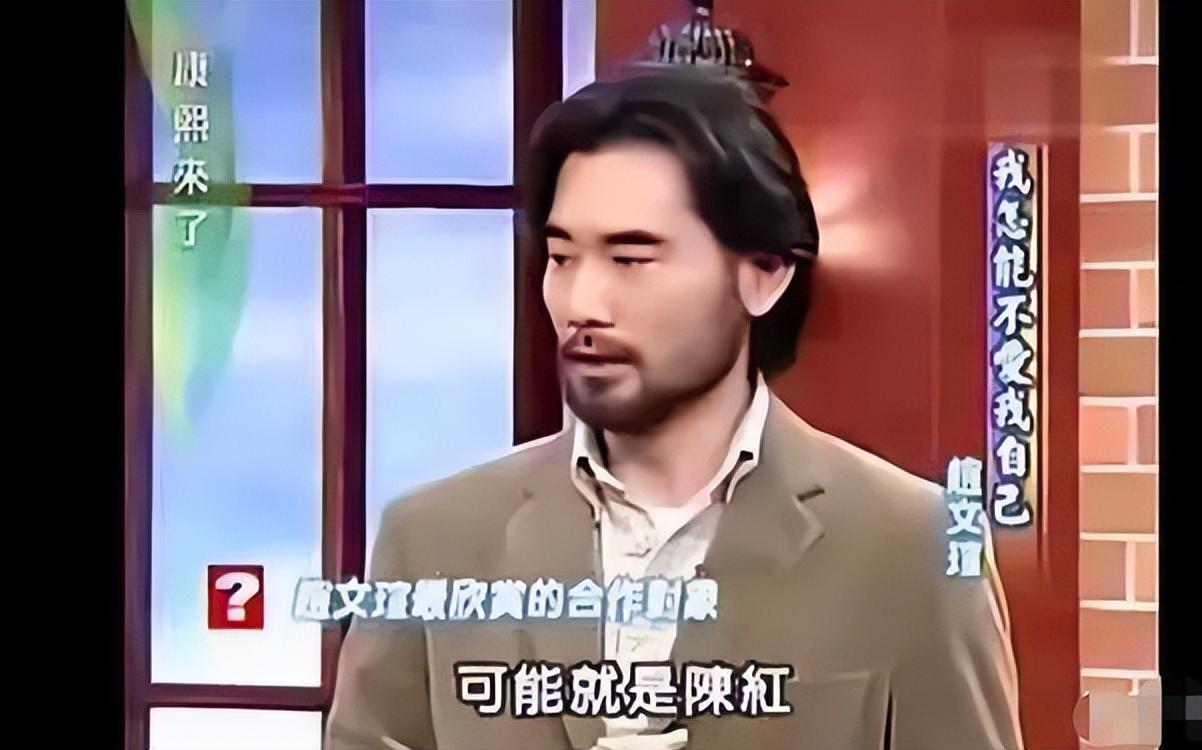 回顾这次63岁发福后依旧迷之自恋赵文瑄让人大跌眼镜