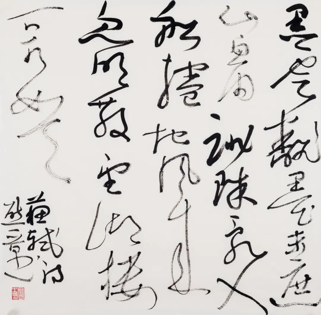 熊晋先是研习明清表现主义的狂草书风,晚明诸家如数峰清苦,各有风景.