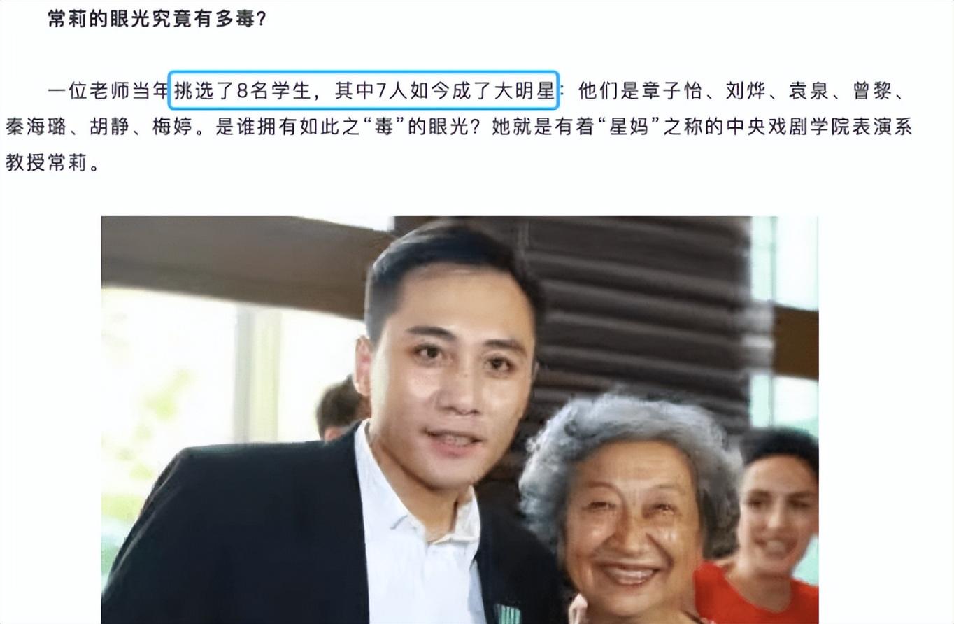 回顾暗恋梅婷骑电车参加同学聚会47岁的陈明昊走红并不是意外