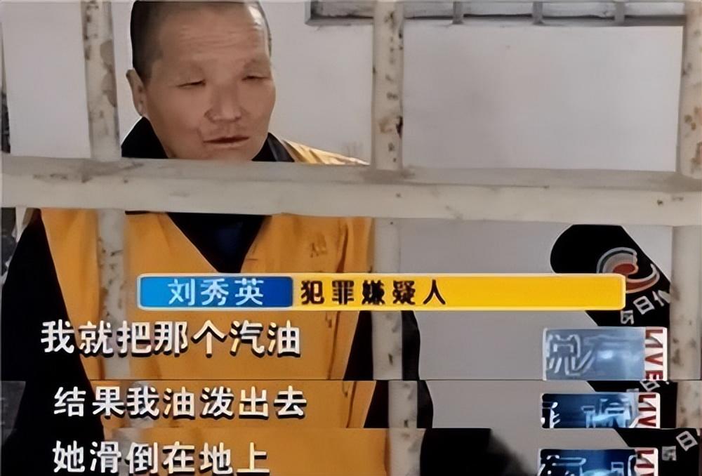 回顾身患癌症的恶婆婆砍杀儿媳丈夫出具谅解书升任副教授