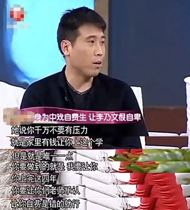 回顾李乃文在娱乐圈不红是因他正在另一个圈子里风声水起