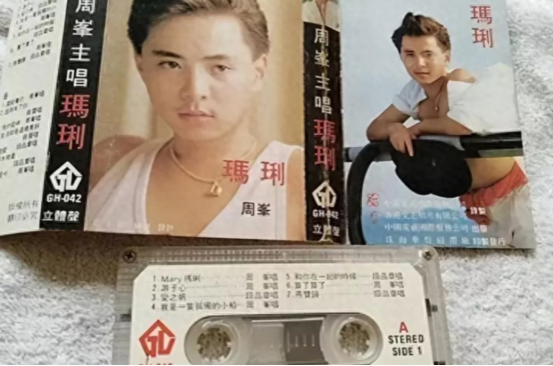 歌手周峰深圳街头离奇失踪9年时间下落不明连家人都找不到