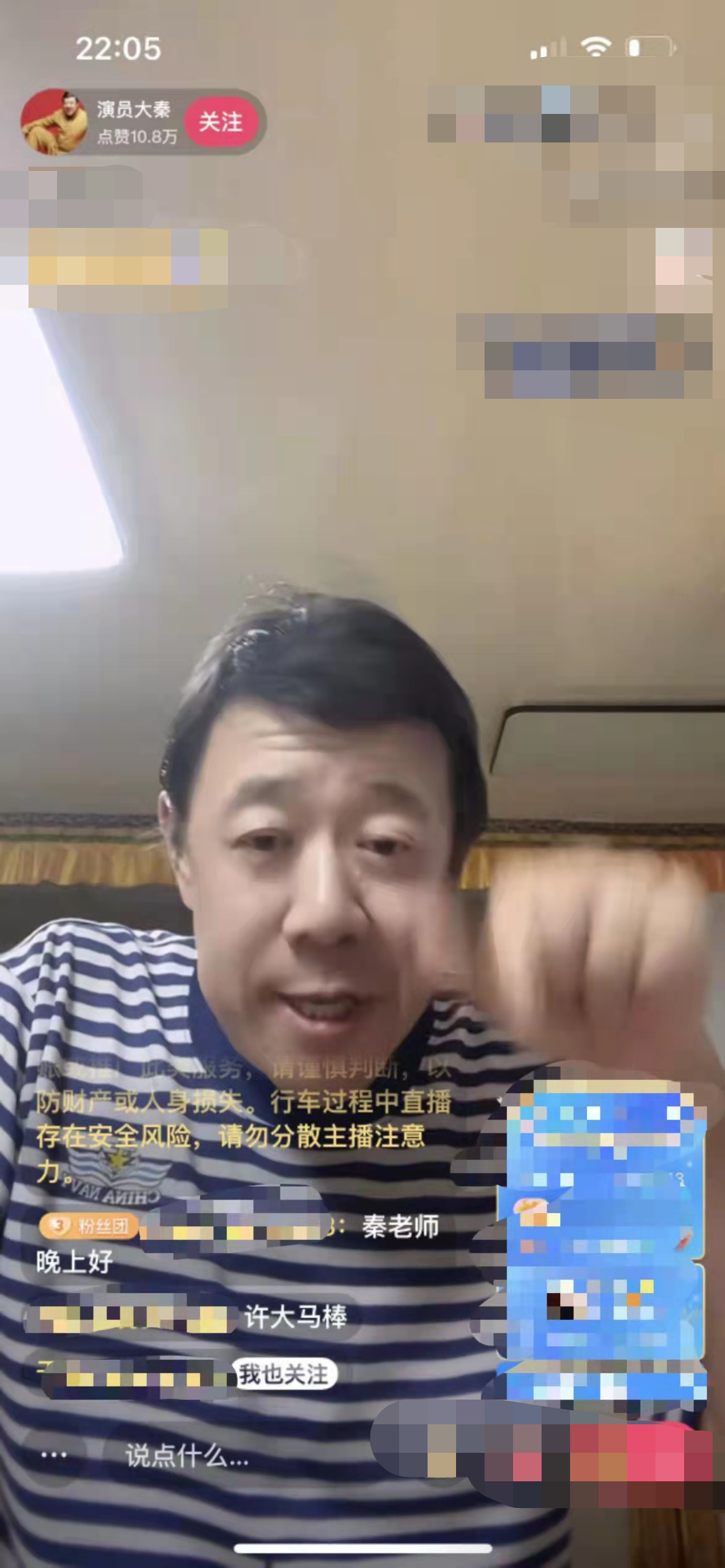 许大马棒秦卫东喝酒毁2段婚姻今瘦到脱相还好3婚获幸福