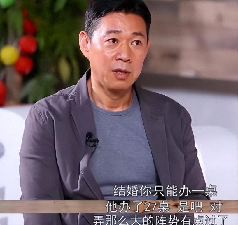 张博宇的父母张丰毅和吕丽萍是在一次相亲中相识的.