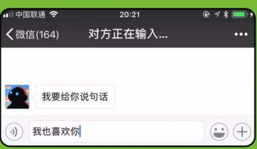 微信显示对方正在输入原来是这个意思教你读懂好友心思