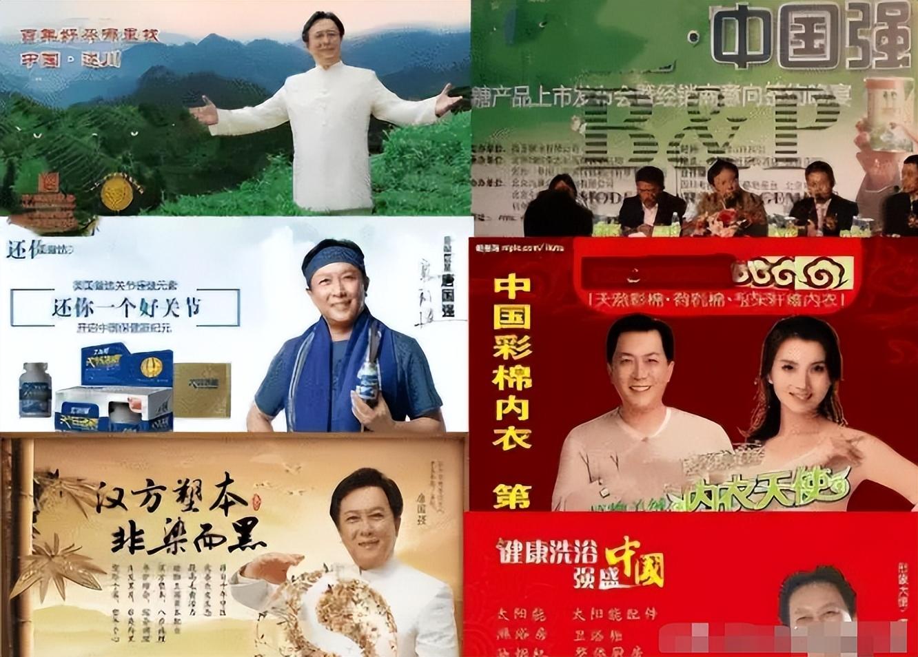 "天价"代言费很快就让唐国强"蒙蔽"了双眼.