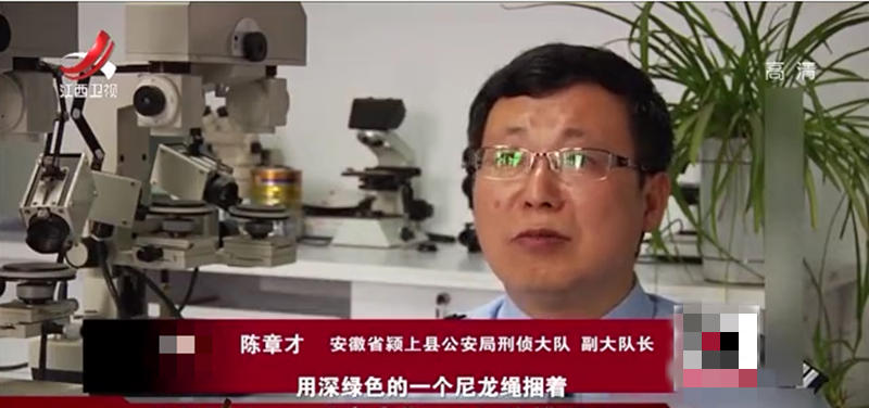 96年安徽一村妇合谋杀害17岁情夫潜逃16年落网时成珠宝公司高管