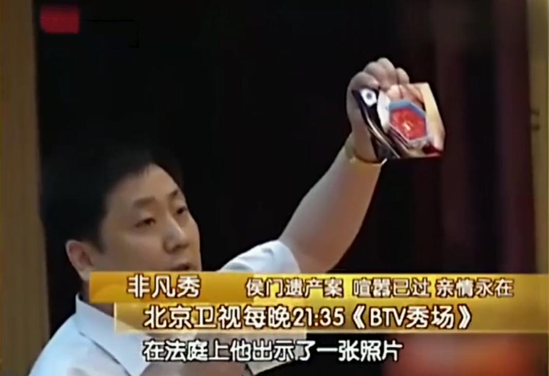 侯瓒我是侯耀文的长女郭德纲的妹妹与二伯和解后终获幸福