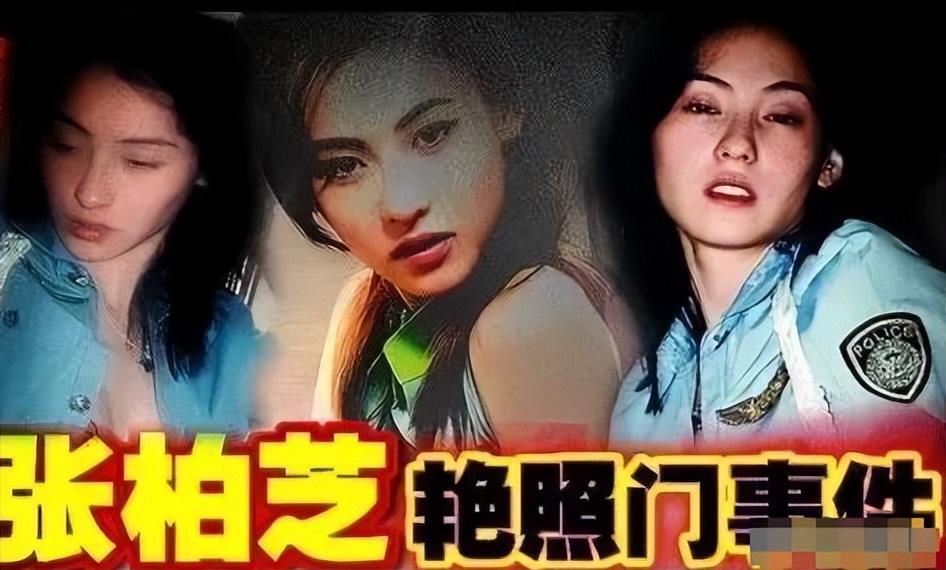 "艳照门"事件就是张柏芝和谢霆锋所面对的第一个巨大的考验.