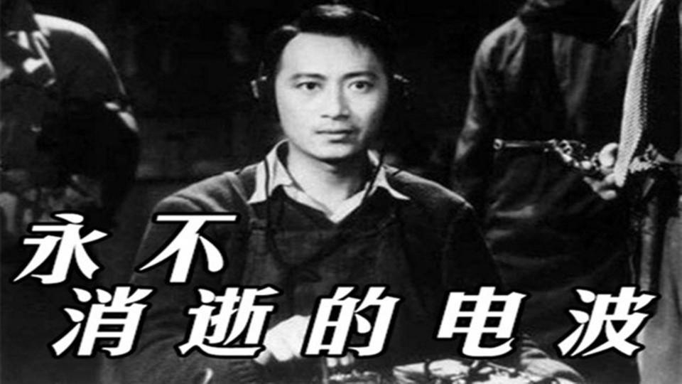 丈夫得知妻子牺牲悲愤拼搏立下特等功谁知七年后妻子来找