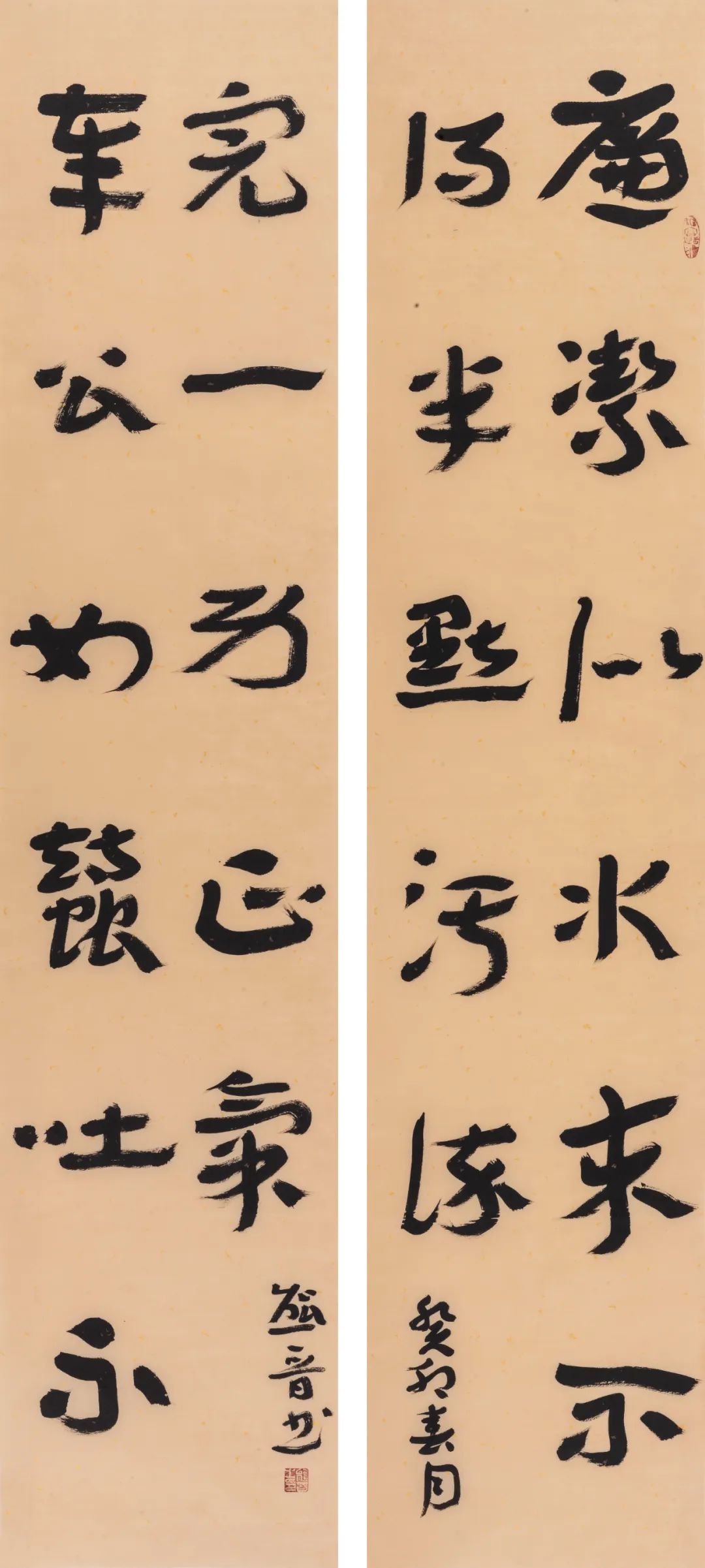 大家峰度熊晋入古出新成真我章草大草品自高