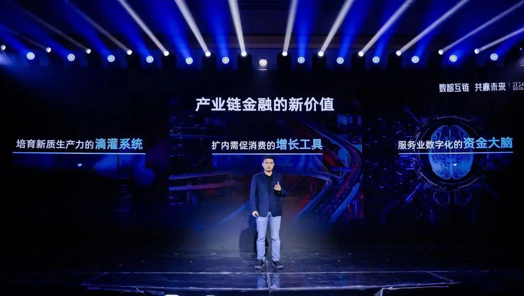 大模型在产业链金融应用的六个关键问题