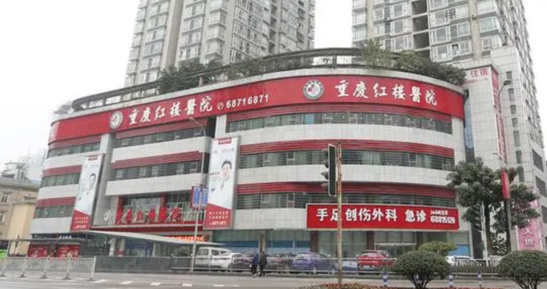 你的女儿们被人砍伤,目前正在县医院抢救,请尽快过来!