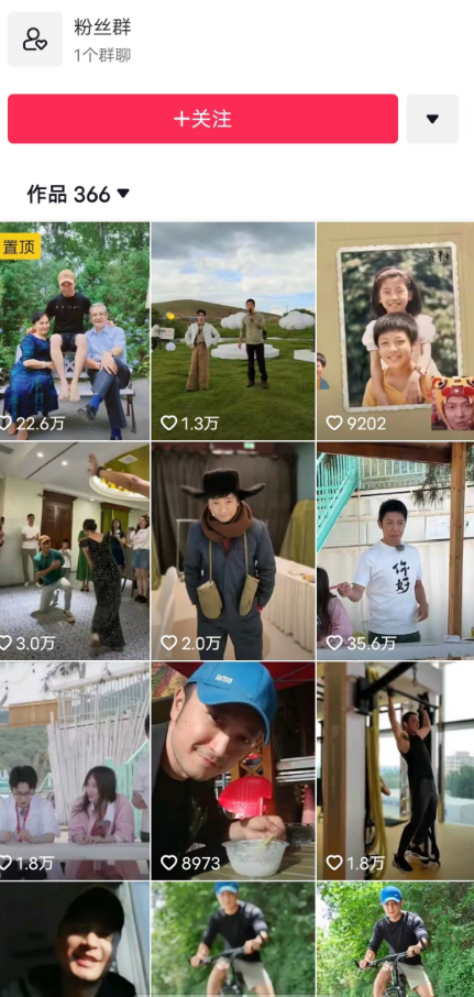 回顾这一次从未主持过央视春晚的杨帆让世界刮目相看