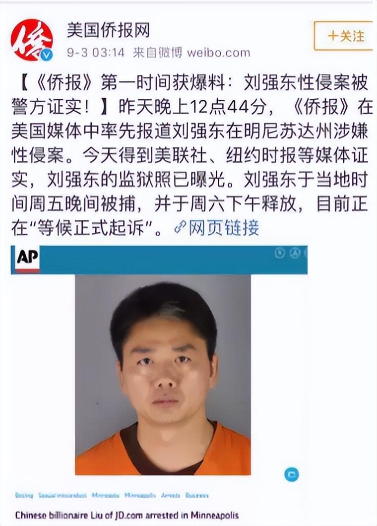 回顾又一中企遭美国封杀对讲机能对美国产生什么样的威胁