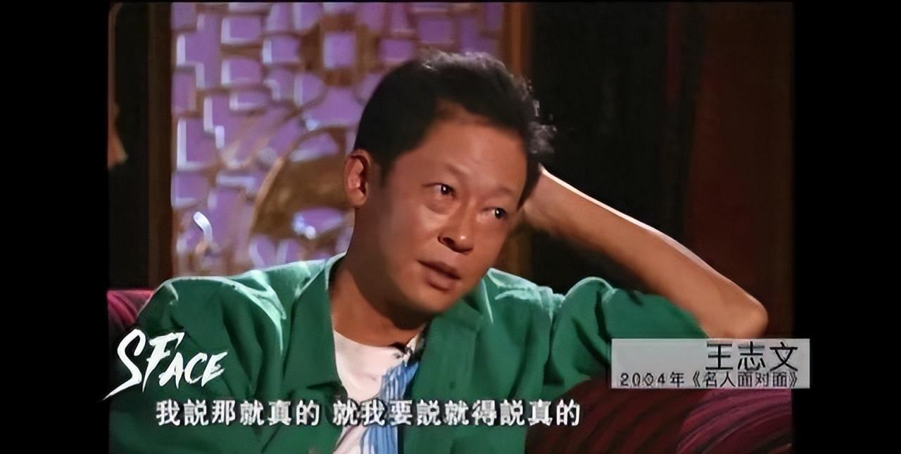 暴脾气王志文曾被30家媒体联合讽刺淡然表示我不在乎
