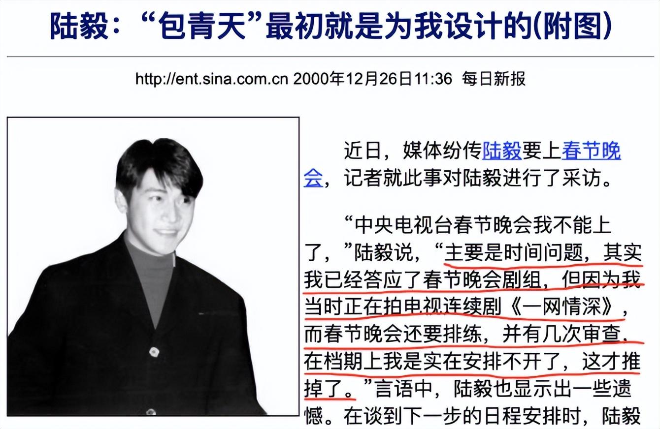 1,陆毅:找错经纪人,不断走下坡路