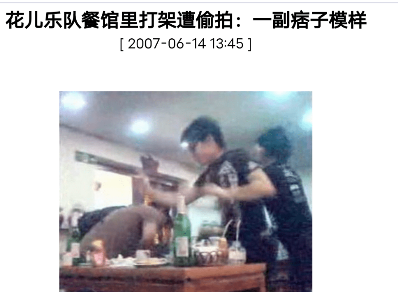 回顾有一种婚姻叫大张伟和刘迎结婚9年如今怎么样了