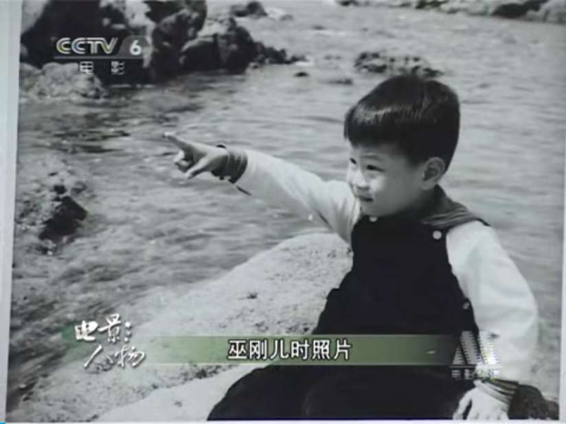 演员巫刚一段失败的婚姻离婚后至今未婚晚年和陈瑾互相照顾