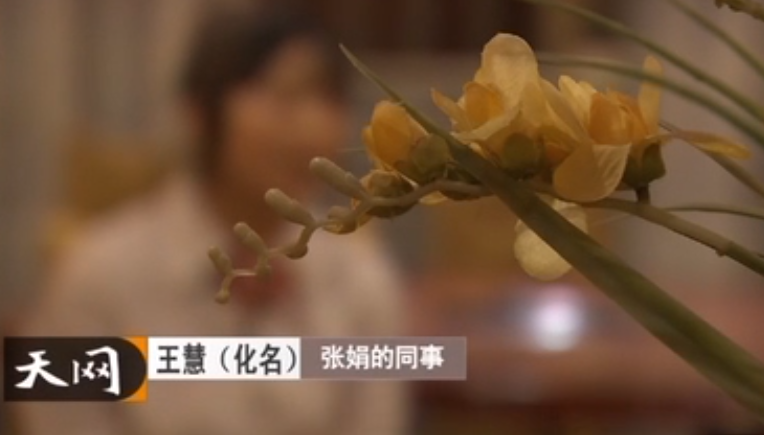 王慧回忆,张娟自从来到餐馆打工,就几乎没有过朋友,王慧和她的关系