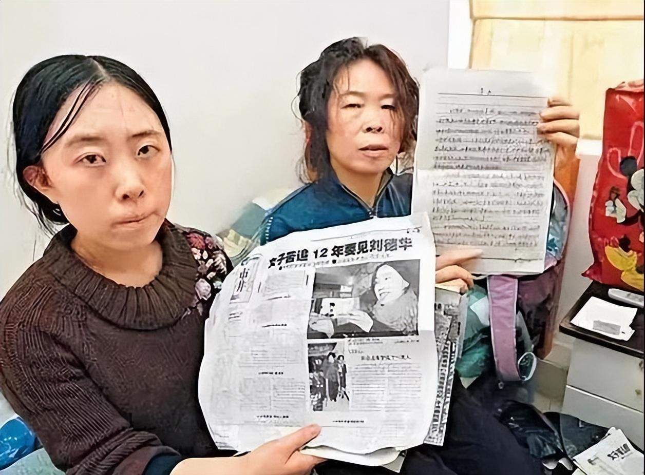 回顾杨丽娟:为追星"逼父跳海自杀",那个要嫁刘德华的女人今怎样了