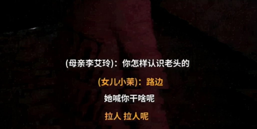 2012年河南14岁少女被迫与一对父子6年生3娃找到时已精神分裂