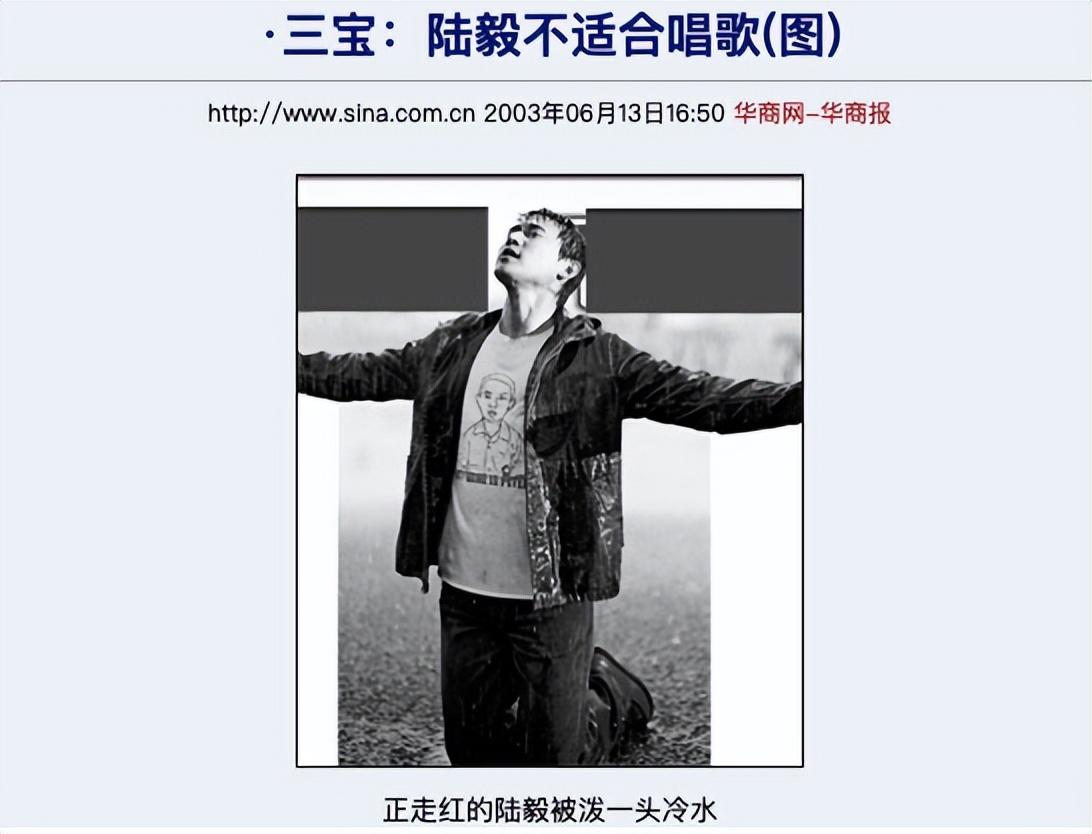 1,陆毅:找错经纪人,不断走下坡路