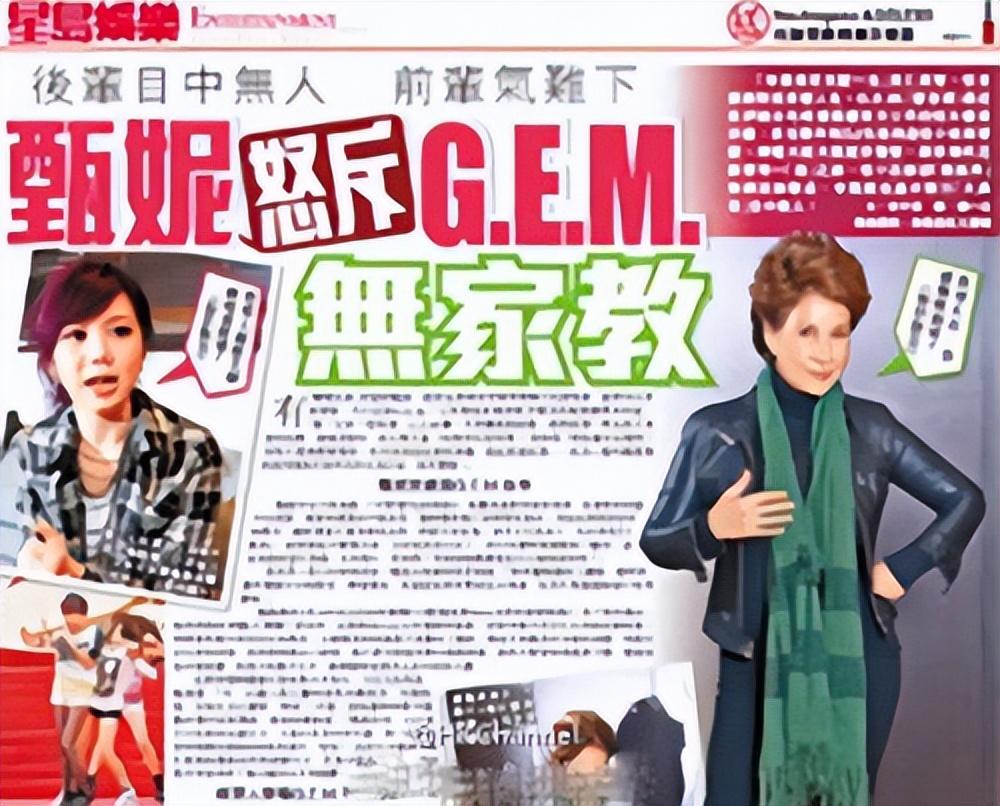 回顾这一次守寡40年的铁肺歌后甄妮让世界刮目相看