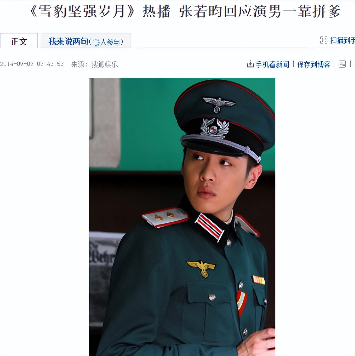 01:"慈父败儿"的陈宝国父子陈宝国是"慈父",对儿子陈月末的发展