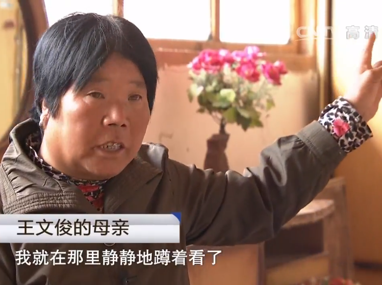 回顾妻子与邻居通奸丈夫竟将其活活打死女儿叔叔常来看电视