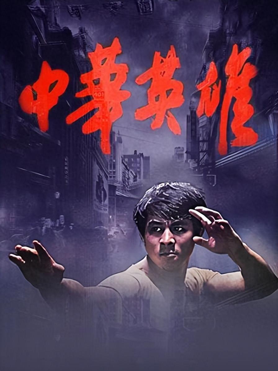 李连杰